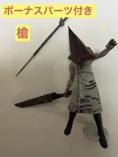 Silent hillWF2026sサイレントヒルソフビ レッドピラミッドシング