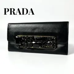 レア✨プラダ 長財布 サフィアーノレザー ストーン ビジュー ブラック 黒