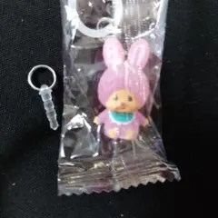 モンチッチめじるしアクセサリー2 チムたん ピンクバージョン