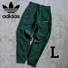 新品 アディダスオリジナルス トラックパンツ ナイロンパンツ ウーブンパンツ L