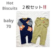 【ホットビスケッツ】ロンパース 長袖 ２枚セット サイズ70 ベビー 紺色 黄色