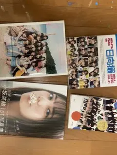 日向坂46 写真集、ひな撮、日向坂46ストーリー