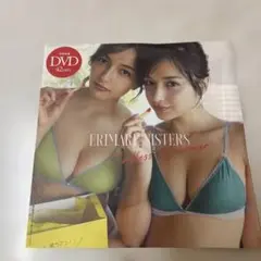 ERIMART SISTERS Endless Summer DVD
