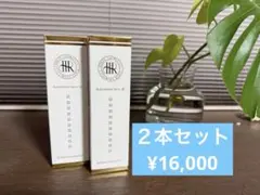 豊凛 ホウリン化粧品 リフレッシュメントスプレーα クレンジングセット