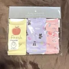 【新品未使用】 Ampersand スタイ 3点セット アンパサンド