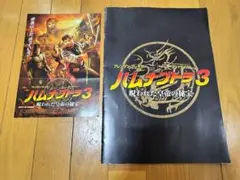 Item thumbnail for item 73d65115-c134-4e4d-aee3-e09193d0e4c1