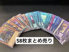 遊戯王リミットオーバーコレクションライバルズ サーチ済みパック 116