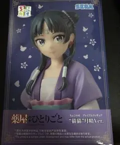 薬屋のひとりごと ちょこのせプレミアムフィギュア 猫猫 月精Ver