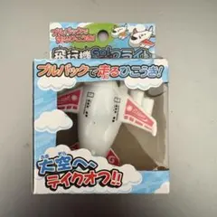 2026年最新】飛行機プルバックの人気アイテム - メルカリ