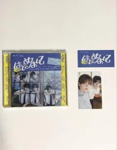tws はじめまして CD ユニットトレカ付