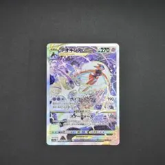 デオキシス　VSTAR ポケモンカードのサムネイル