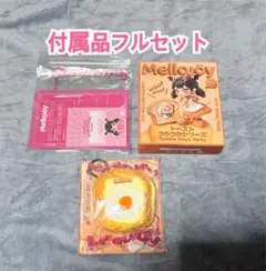 メロジョイ トーストつみつみシリーズ しあわせサニーエッグ 卵 玉子