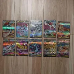 ポケモンカード MEGAドリーム MAフルコンプリートセット 全10種類