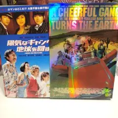 2026年最新】dvd 桑原正守の人気アイテム - メルカリ