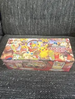 ポケモンカード ゲームスペシャルBOX ポケモンセンター トウホク 新品未開封品