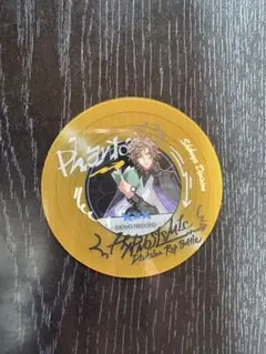 ヒプマイ　レコード風クリアカード　夢野幻太郎