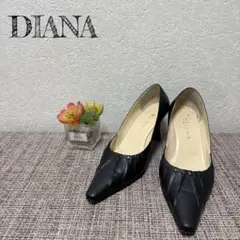 【人気】DIANA ポインテッドトゥパンプス 黒 23.5cm