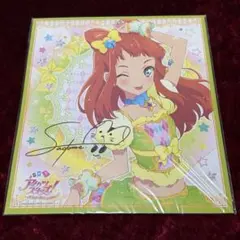 アイカツスターズ！ 早乙女あこ サイン色紙 オフィシャルショップ限定