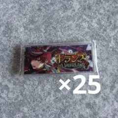 あんさんぶるスターズ　あんスタ　バナーバッジコレクション　バナコレ　天城一彩