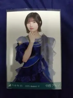 乃木坂46 中西アルノ 13thBDライブ衣装2 チュウ