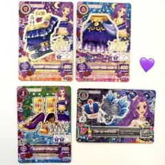 アイカツ フローズンクイーンコーデ 4枚セット 香澄夜空 - メルカリ