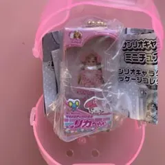 サンリオ リカちゃん　マイメロ