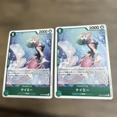 ワンピースカード 双璧の覇者 OP06-025