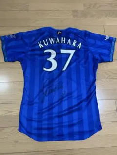 DeNAベイスターズ 宮崎敏郎 直筆サイン入りユニフォーム Lサイズ