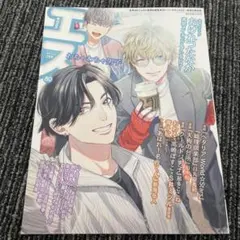 2026年最新】季刊エスの人気アイテム - メルカリ