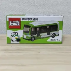 2026年最新】神戸市バストミカの人気アイテム - メルカリ