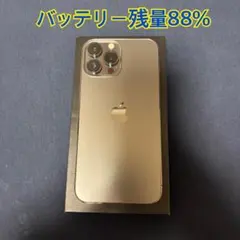 Apple iPhone 13 ProMax 256gb SIMフリー