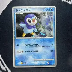 2025年最新】ポッチャマLvの人気アイテム - メルカリ