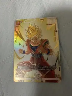 美品）孫悟空 FB09-080 リミテッドパック - メルカリ