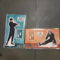 虎杖悠仁　伏黒恵　呪術廻戦　アクリルスタンド　セット