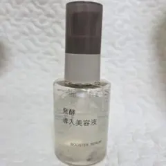 発酵導入美容液　無印良品　50mlのサムネイル
