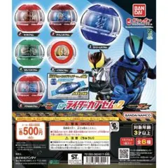 仮面ライダーゼッツ GPライダーカプセム02 イクサ