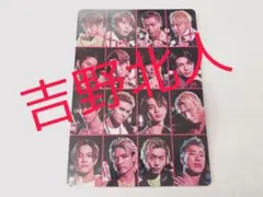 吉野北人 DHC メッセージカード