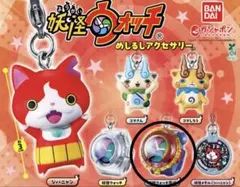 妖怪ウォッチ めじるしアクセサリー 妖怪ウォッチ零式 - メルカリ