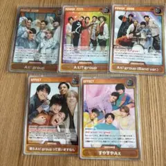 【新品】Aぇ! group カードゲーム 集合 セットD.N.A
