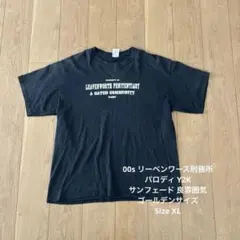 00s リーベンワース刑務所 パロディ Y2K サンフェード ゴールデンサイズ