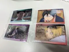 ハイキュー!! クリアカード 4枚セット