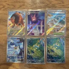 ポケモンカード ニンジャスピナー　sr ar 6枚セット