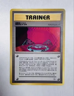 2026年最新】ジム拡張第1弾リーダーズスタジアムの人気アイテム - メルカリ