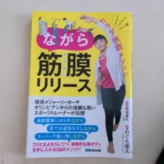 Item thumbnail for item 42247e3f-e4d9-4f2a-9759-aee20ecf292f