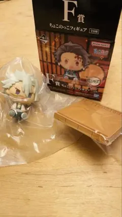 一番くじ 鬼滅の刃～姉の仇～ F賞 ちょこのっこフィギュア 不死川実弥
