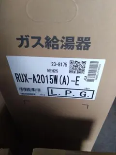 三菱 室外機 PUZ-ERMP50KA15 三相200V 未使用 - メルカリ