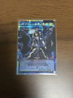 マックポテト様 リクエスト 2点 まとめ商品