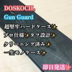 デッドストック 米軍 実物 クリーニングキットケース ODグリーン 10枚