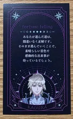 AGF 東京カラーソニック 配布カード