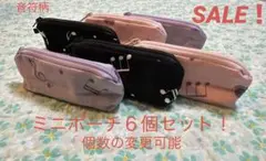 ラビット様 リクエスト 2点 まとめ商品